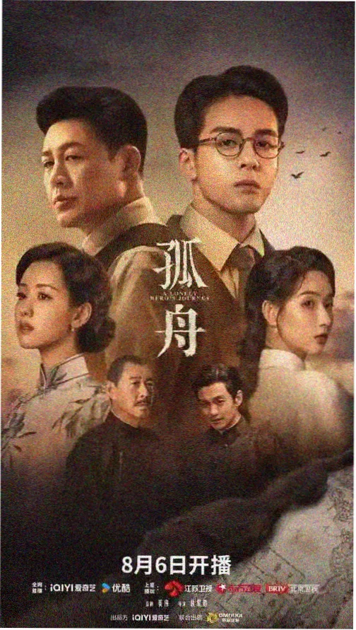 春夜列车 日韩一级影片 爱情剧