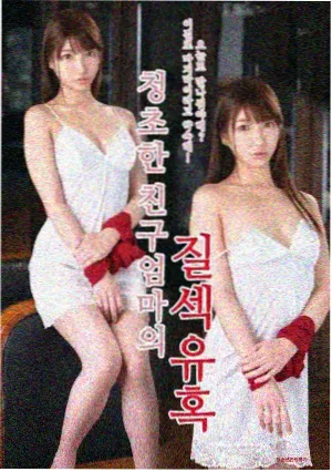 首尔凌晨三点 日韩剧集