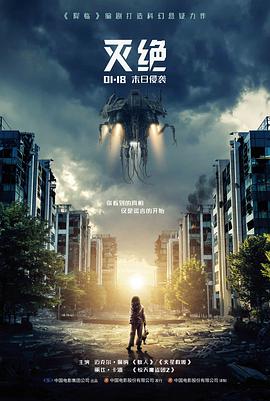 琥珀色黄昏 日韩爱情电影