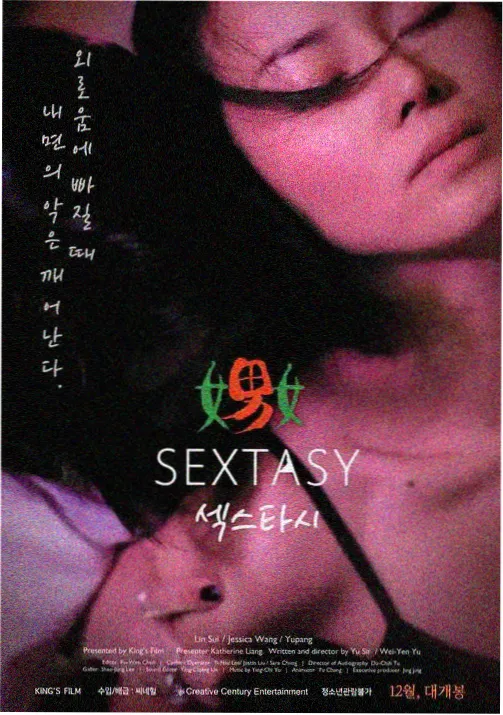 海边的信使 日韩动漫