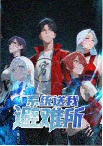 雪之少年 日韩动漫