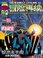 日韩动漫改编真人影视 幕后解析